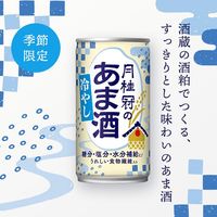 （季節限定） 甘酒 月桂冠の冷やしあま酒 190g 缶 2箱（60本）