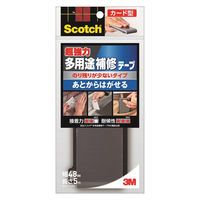 超強力多用途 補修テープ のり残りが少ないタイプ カード型 DUCT-FNR5 幅48mm×長さ5m スコッチ 3M 20巻入