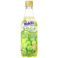 アサヒ飲料 Welch's（ウェルチ）なめらかマスカットスパークリング 450ml 1セット（48本）