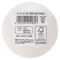 FSCペーパーコースター 丸型 1セット（200枚：100枚入×2個） CR905KF