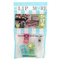 ミツヤ ハンガークリップ CLM-3 1セット(1袋(4個入)×5)