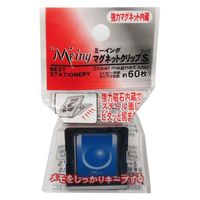 ミツヤ マグネットクリップ Sサイズ ME-SMC-S 1セット(1個×5)
