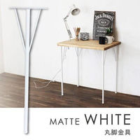 八幡ねじ Ironnaインテリア金具丸脚金具 白 690 4979874069801 1個（直送品）