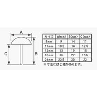 八幡ねじ 銅たいこ鋲 11mm 4979874144423 1セット(5袋)（直送品）