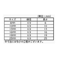 八幡ねじ こびょう 16mm 4979874144911 1セット(10袋)（直送品）