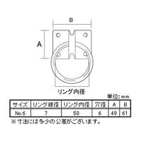 八幡ねじ プレートヒッチング No.6 1個（直送品）