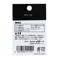 ビッグマン 闘牛 段付クサビ2P No.2厚3×巾7×長15m No.2 1個