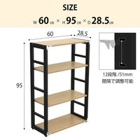 Y2K オープンラック 幅600×奥行285×高さ950mm ナチュラル TL-0628-BKNA 1台（直送品）