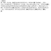 ZEESEA リキッドアイシャドウ01 868445 1ケース（12個）（直送品）