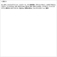 コーセーコスメポート ソフティモスピーディ泡リキッドクレンジング 450099 1ケース(24個×200ML)（直送品）