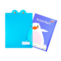 日本ノート もってカエルファイルB5(ブルー) SE01B 1セット(5冊)（直送品）