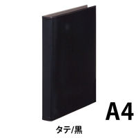 キングジム レザフェスリングファイル A4 タテ型 黒 1961LFクロ 1冊