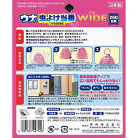 興和 ウナ虫よけ当番 ワイド ピンク 427406 10個（直送品）