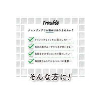 ジェイ・ウォーカー モッチスキン 吸着クレンジング 200G 765359 1ケース（48個×200G）（直送品）