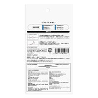 韓国高麗人参社 LC. TRUE プチクリア 4582356619861 1ケース(200個×36枚)（直送品）