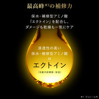 ジュレーム アミノ シュープリームシャンプー (ベルベットメロウ) つめかえ 825420（直送品）