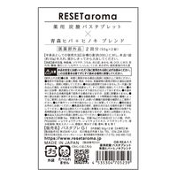ノルコーポレーション リセットアロマ 半身浴処方 薬用炭酸 バスタブレット 4535304705239 104パック（直送品）