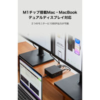 ドッキングステーション USB Type-C 8in1 デュアルディスプレイ HDMI×2 LAN オーディオ端子 1個