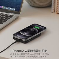 モバイルバッテリー 2500mAh MagSafe対応 ワイヤレス充電 PSE認証 Belkin ブラック 1個
