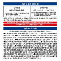 明和グラビア キレイにはがせる傷保護テープ HT-01 5cmx2.5m 1枚（直送品）