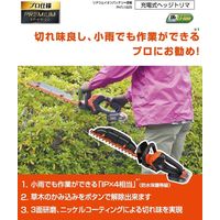工進　スマートシリーズ　充電式ヘッジトリマー　１８Ｖ　２．５Aｈ　PHT-1825　1台（直送品）