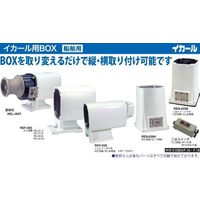 工進 船舶用ウインチ イカール用ボックス REF-300 1台（直送品）