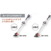 工進　スマートシリーズ　充電式草刈機　１８V　２．５Ah　ループハンドル　SBC-1825L　1台（直送品）