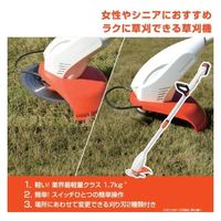 工進　スマートシリーズ　充電式草刈機（２WAYタイプ）１８V　２．０Ah（バッテリー・充電器無し）SGR-18N　1台（直送品）