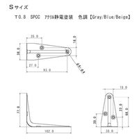 田邊金属工業所 TANNER(タナー) アイアン棚受 S 77×102mm グレー #06-1　20個（直送品）