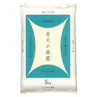 青森県産青天の霹靂 20kg（5kg×4袋） 【精白米】 令和7年産 米 お米 MMライス