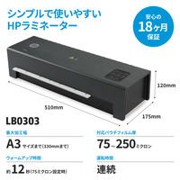 HP（ヒューレットパッカード） ラミネーター A3 6本ローラー LB0303 1台