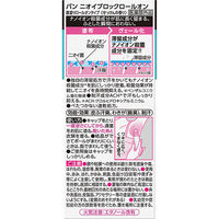 Ｂａｎニオイブロックロールオン　せっけん