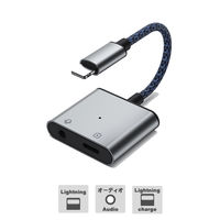 ライトニング 変換アダプター Lightning[オス] - 3.5mmオーディオ＋Lightning[メス] イヤホン 給電 シルバー
