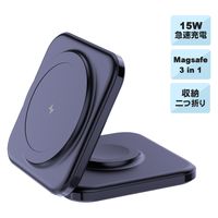 ワイヤレス充電器 15W Apple Wach Airpods iPhone12/13/14用 Magnet対応 折りたたみ式 コンパクト 1個