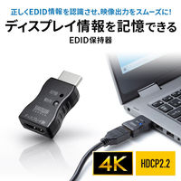 サンワサプライ EDID保持器(HDMI用) VGA-EDID 1個（直送品）