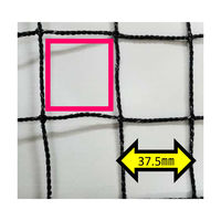 吉田隆 ステンレス線入ロールネット 黒 線径約1.8mm×幅1m×長さ15m 00956523 1巻