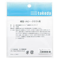 TTC ラインテープ 1.0mm幅 16m巻 白 25-1750 1セット（2個）