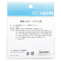 TTC ラインテープ 2.0mm幅 16m巻 白 25-1770 1セット(1個×2)