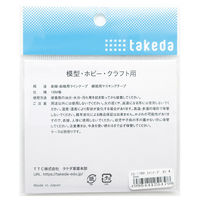 TTC ラインテープ 4.0mm幅 16m巻 白 25-1790 1セット(1個×2)