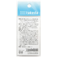 TTC ジオラマツリー 70mm 10本入 40-0950 1セット(2セット)（直送品）