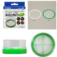 スドー メッシュカップ 給餌器 13851 1個（直送品）