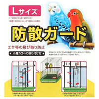 ペッズイシバシ クオリス 防散ガード L 168875 1個（直送品）