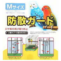 ペッズイシバシ クオリス 防散ガード M 168874 1個（直送品）