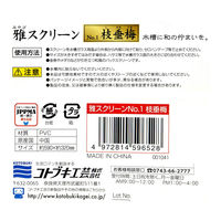 コトブキ コトブキ工芸 雅スクリーン NOー1枝垂梅 170158 1個（直送品）