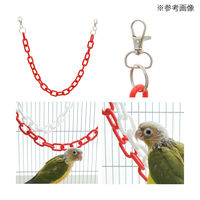 リーフ プラチェーン はしご 赤 243164 1個（直送品）