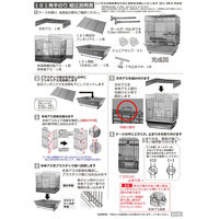 豊栄金属工業 １０１角手のりＧ　ピンク　（３２×２６×３８．５ｃｍ） 264855 1個（直送品）
