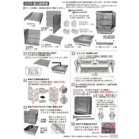 豊栄金属工業 ２１デラックスＧ　ホワイト　（２９×３６．５×３９ｃｍ） 264866 1個（直送品）