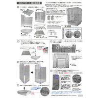 豊栄金属工業 ４６５パラキート　ブラック　（４６．５×４６．５×６５ｃｍ） 264911 1個（直送品）