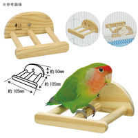 三晃商会 おやすみステップ はしご 269066 1個（直送品）