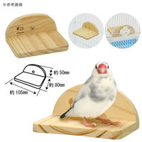 三晃商会 おやすみステップ フラット 269060 1個（直送品）